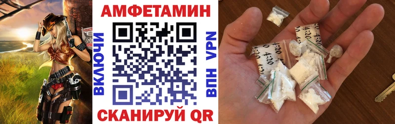 Амфетамин 98% Зубцов