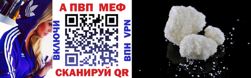 A PVP VHQ Зубцов