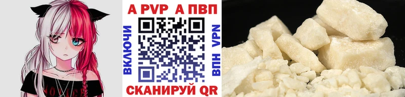 Alpha-PVP мука дарнет шоп Зубцов