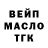 КЕТАМИН VHQ Tatiana Val