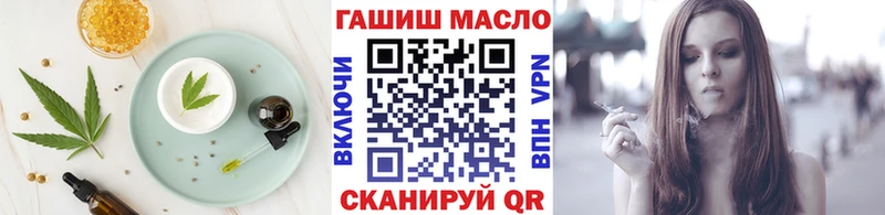 Еда ТГК марихуана  Зубцов 