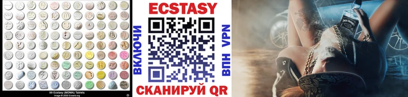 Экстази диски  как найти закладки  Зубцов 