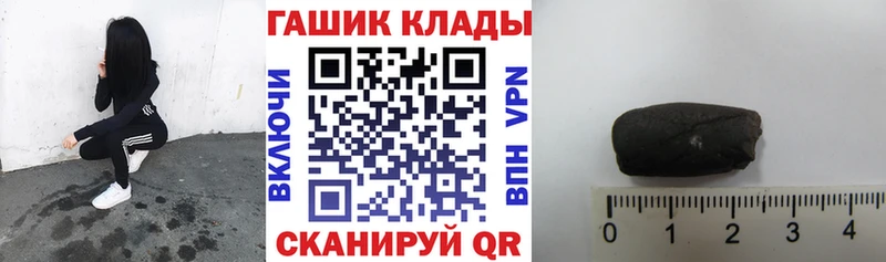 ГАШИШ Cannabis  omg как войти  Зубцов 