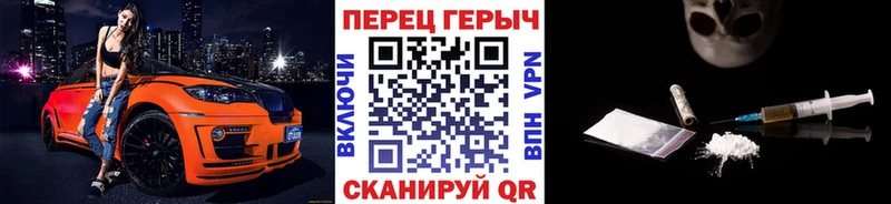 Героин VHQ  как найти   мориарти какой сайт  Зубцов 