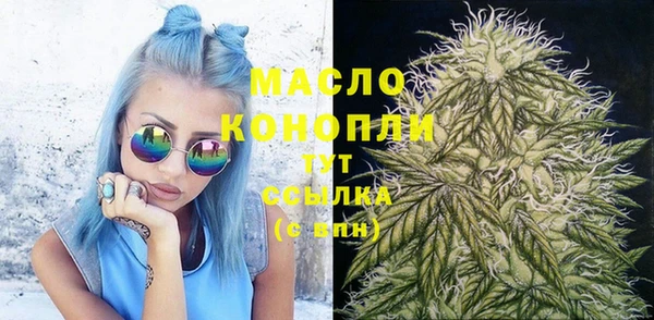 мяу мяу кристалл Бронницы