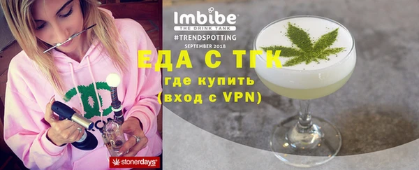ешки Верхний Тагил