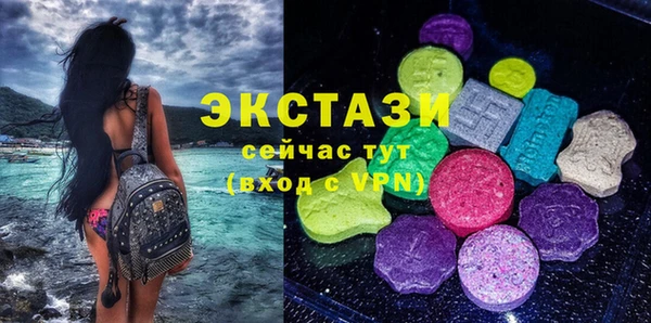 ешки Верхний Тагил