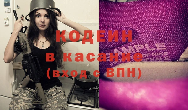 Альфа ПВП Бугульма