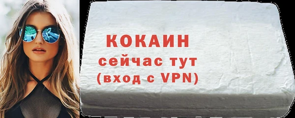 героин Беломорск