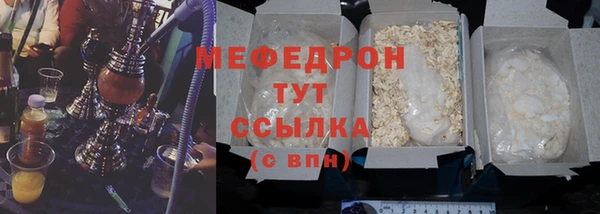 кокаин VHQ Володарск