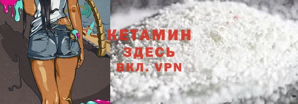мяу мяу кристалл Бронницы