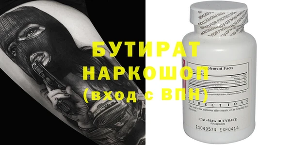 прущие крисы Верхнеуральск
