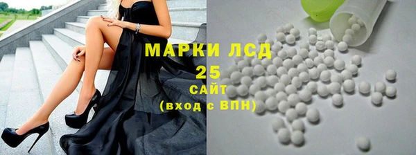 мяу мяу кристалл Бронницы