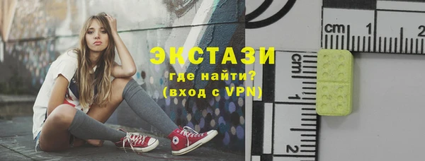 ешки Верхний Тагил