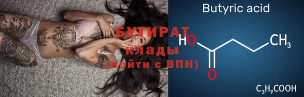 jwh Бородино