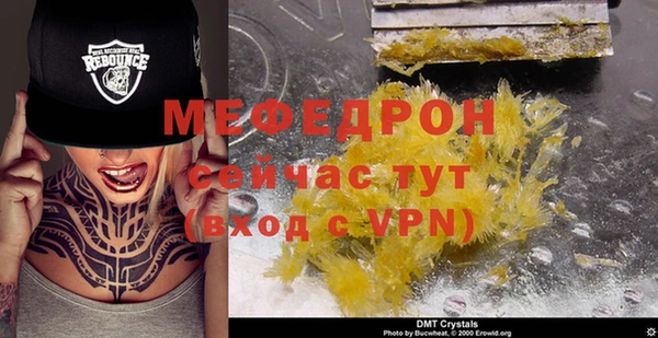 прущие крисы Верхнеуральск