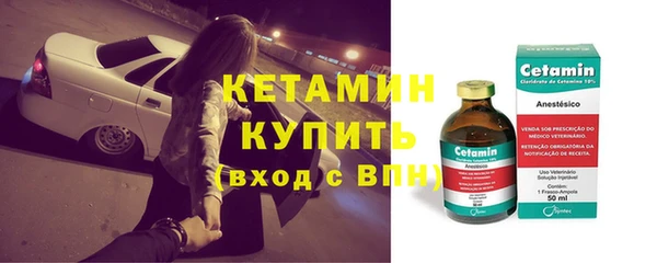 меф Белокуриха