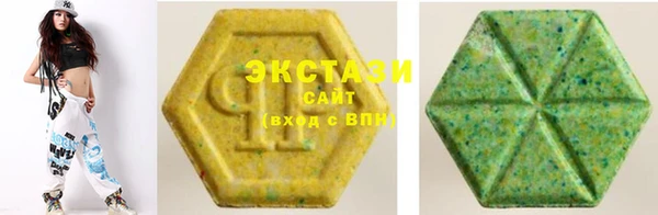 мяу мяу кристалл Бронницы