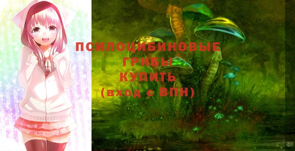 мяу мяу кристалл Бронницы