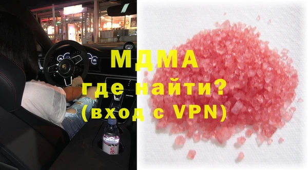 мяу мяу кристалл Бронницы