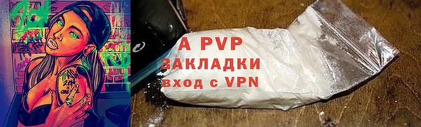 Альфа ПВП Бугульма