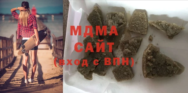Альфа ПВП Бугульма
