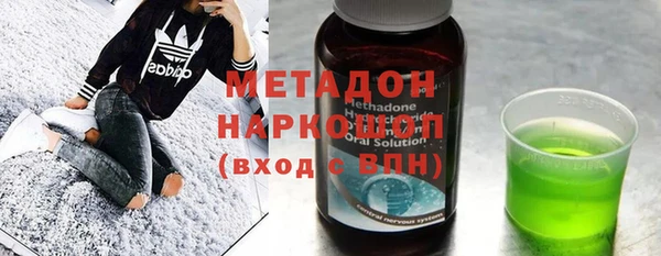 мяу мяу кристалл Бронницы