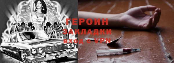 jwh Бородино