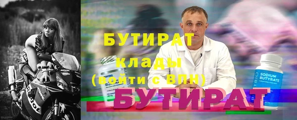 хмурый Белоозёрский