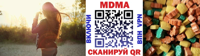 MDMA кристаллы  Зубцов 