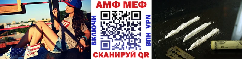 Метамфетамин пудра  omg   Зубцов 