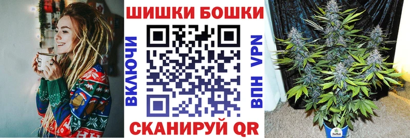 Бошки марихуана MAZAR  Зубцов 